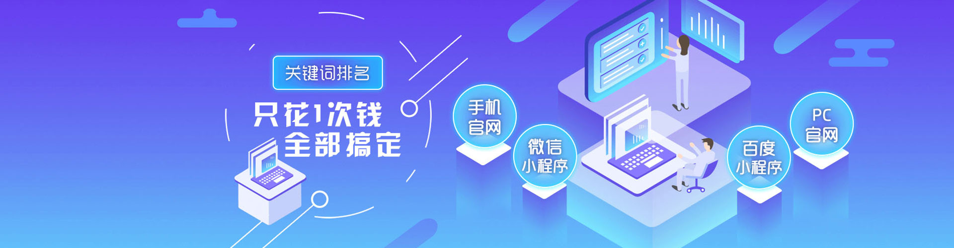 前进信息流广告