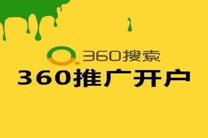 百度推广案例：优化广告内容提高点击率